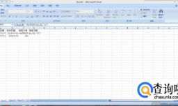 Excel技巧之——日期和时间函数