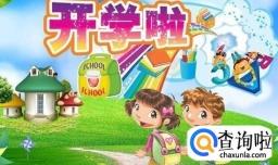 宝宝上幼儿园前需要准备什么