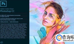 如何修改psd文件