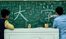 填志愿必知，怎么区别一本、二本、三本、大专