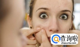 脸上的黑头到底是什么在作怪，怎么办呢？