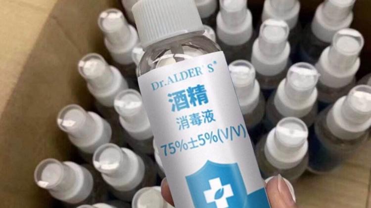 能不能用酒精喷口罩