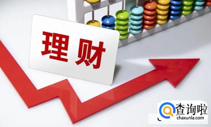 股票理财产品赎回对股票影响