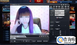 直播有什么风险