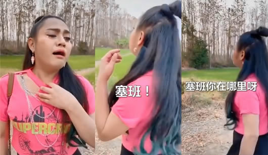 塞班是什么意思