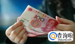 如何去借钱，如何去贷款