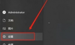 电脑名字如何修改