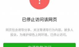 新世相营销课属于传销吗？ 为什么？