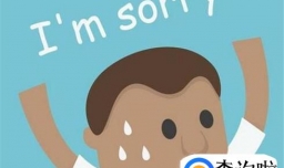 怎样的道歉才是有诚意的
