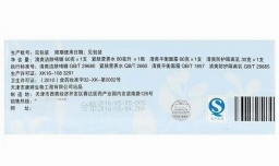 如何鉴别化妆品