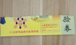 一分钟教你做一个可以拉伸的心形小纸条