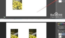 PS复制粘贴二种方法操作方法有什么区别