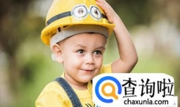 余姓男孩取名字大全