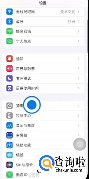 苹果怎么清理缓存和垃圾清理