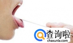 慢性咽喉炎有哪些症状平时需要注意什么