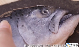 怎么做三文鱼头汤？