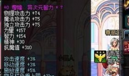 dnf90级ss装备怎么合成升级