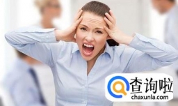 生完孩子后更容易得哪些精神疾病？为什么？