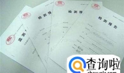 2017环评手续怎么办理