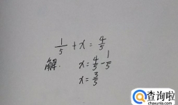 简易方程的几种常见形式