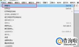 notepad++的简单使用教程