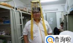 上大学分一个好寝室到底有多重要