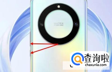 手机荣耀X40如何截屏 