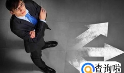 换工作跳槽需要注意的方面有哪些？