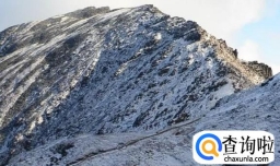 太白山三绝是什么