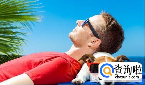 秋季晒太阳的好处