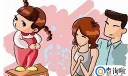 哪些事情能看出孩子将来不孝顺？