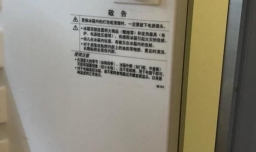 家里的冰箱里头的灯泡坏了怎么办