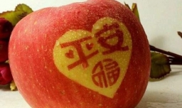 怎么包好看的平安果