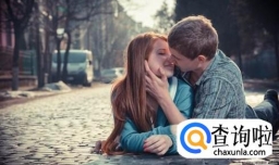 接吻过程中男生摸你不同的地方代表不同的含义