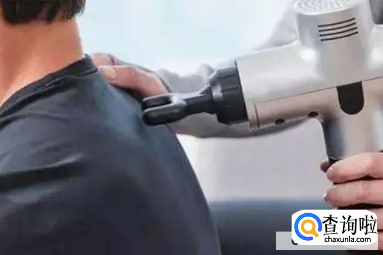 筋膜枪怎么使用才舒服