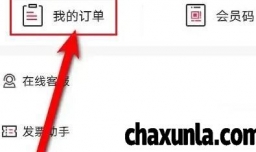 必胜客联动原神兑换券怎样用