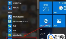 GTA5需要启动怎么解决！