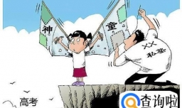 为什么不能拔苗助长？