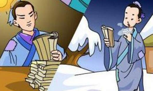 囊萤映雪的主人公是谁