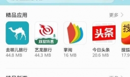 变声器怎么变萝莉音