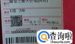 怎么买电影票便宜?