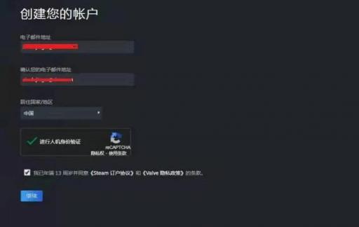 steam进不去游戏怎么办?