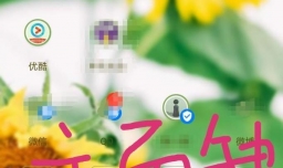 怎样从手机上去除微桌面