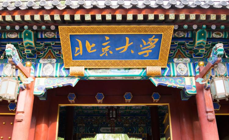 全球大学排行榜100强