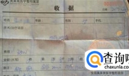 整容失败如何维权