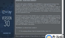 如何安装VR软件？