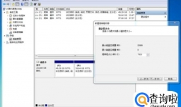 PC电脑安装苹果操作系统MAC OS X