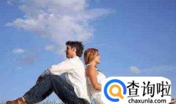 夫妻关系是什么？