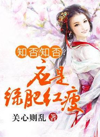 十大经典历史穿越小说排行榜