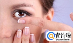 第一次配隐形眼镜要注意哪些